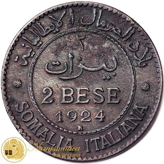 SOMALIA ITALIANA 2 Besa 1924 VITTORIO EMANUELE III BB- #P576