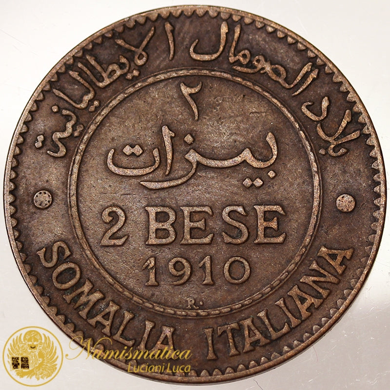 SOMALIA ITALIANA 2 Besa 1910 Vittorio Emanuele III BB Rara #PV90